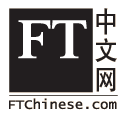 FT中文网社区